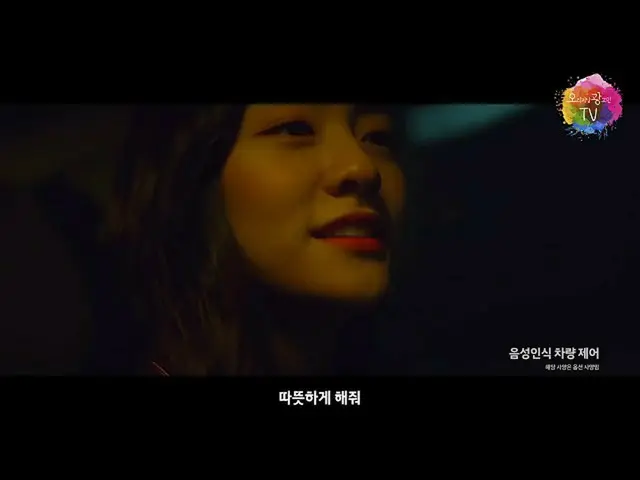 【韓国CM1】【現代自動車】オールニューAVANTE ルーキーたちの人生初の車編_   