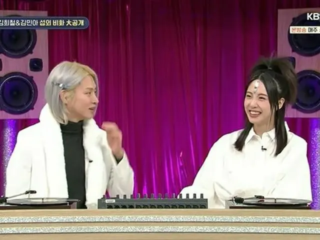 タレントのキム・ミナ、番組で SUPER JUNIOR ヒチョルがナイトクラブのルームで真ん中に座り、両側に女性を10人ほどずつ座らせて遊んでいたことを暴露