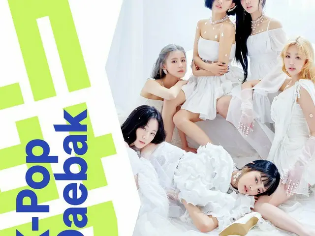 【t公式】(G)I-DLE_、[🎧] Hey NEVERLAND、(G)I-DLE_ is on the cover of Spotify K-Pop Dae