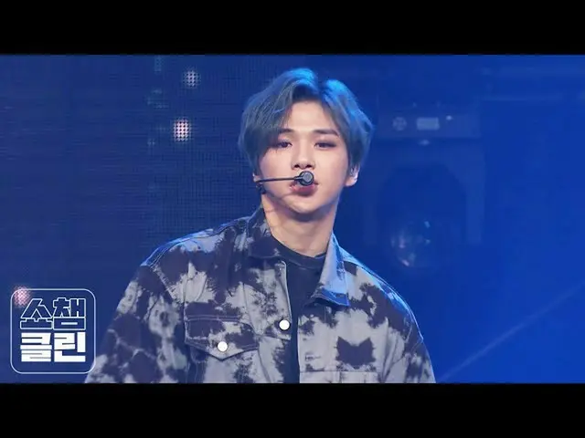 【公式mbm】【オタク活動キャプチャ用♥CLEAN]カン・ダニエル -  Jealous(KANG DANIEL  -  Jealous)   