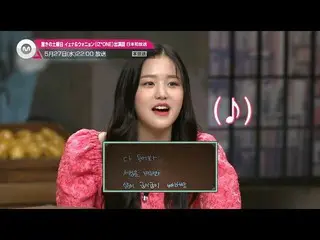 【J公式mn】【5月のオススメ】「驚きの土曜日イェナ・ウォニョン(IZ*ONE_)出演回」2020年5月27日(水)放送！   