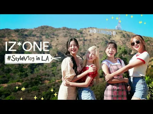 【J公式mn】【5月のオススメ】「IZ*ONE_ #StyleVlog in LA」2020年5月18日(月)放送！   