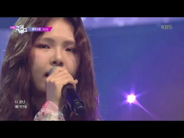 【公式kbk】別ムソヨン(Useless) - ガンゴウン(Kang Go Eun)[MUSIC BANK / Music Bank] 20200410   