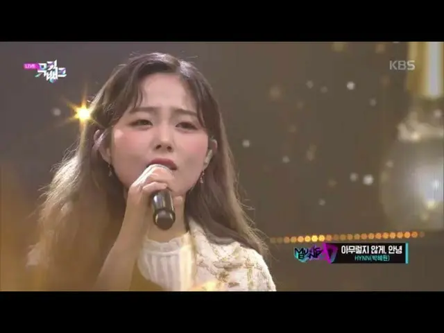 【公式kbk】何気なく、こんにちは(When I tell you goodbye) -  HYNN(朴恵園)[MUSIC BANK / Music Bank]