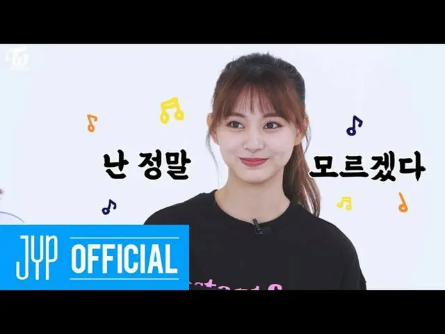 【公式】「TWICE "、TWICE REALITY" TIME TO TWICE "EP.02   