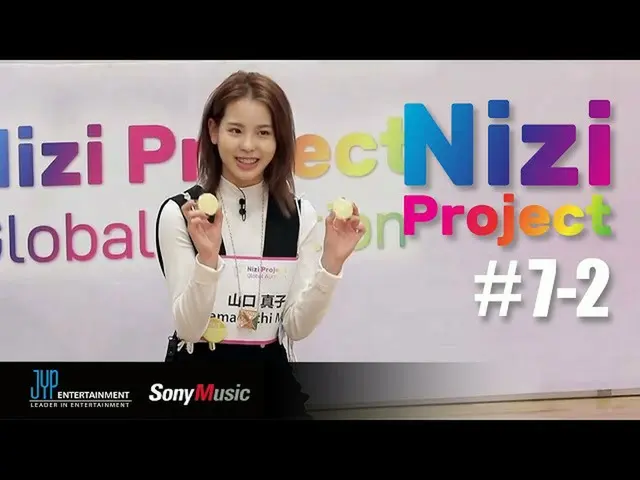 【公式jyp】【Nizi Project] Part 1 #7-2   
