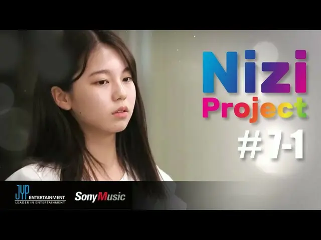 【公式jyp】【Nizi Project] Part 1 #7-1   
