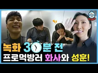 【t公式】MAMAMOO、[ #華やか]  [録画30分前]プロモクバンドル華やかとソンフン！ MBC食堂を裏返し食べるしまわれた！  📽  #HWASA #