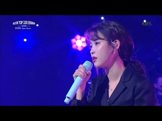 【公式kbk】IU(アイユー) -  Dear Moon [ユ・ヒヨルのスケッチブック/ Yu Huiyeols Sketchbook] 20200410   