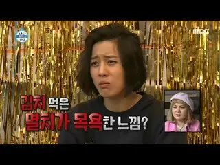 【公式mbe】 [私は一人住んでいる]キムチ食べたイワシがバスな味...！コン・ヒョジン_ のキムチチゲの運命は？！ 20200410   