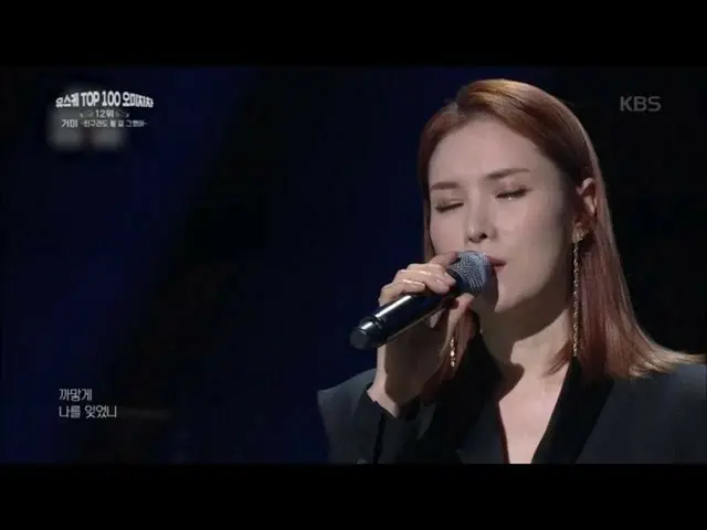 【公式kbk】GUMMY  - 友達でもされることはなかった[ユ・ヒヨルのスケッチブック/ Yu Huiyeols Sketchbook] 20200410  