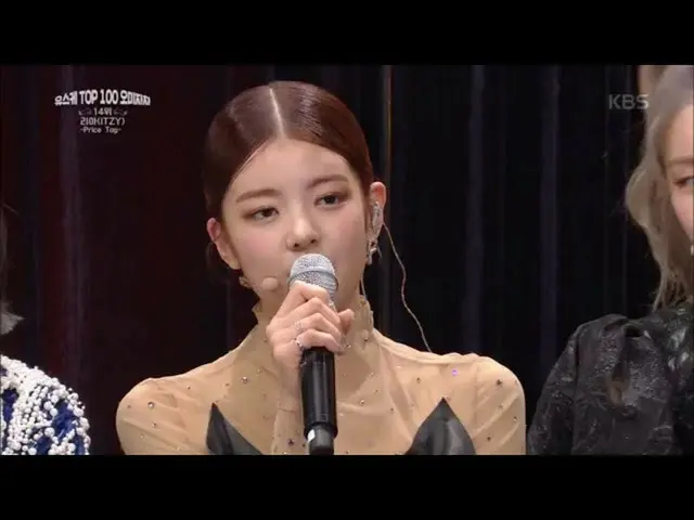 【公式kbk】リア(ITZY) -  Price Tag [ユ・ヒヨルのスケッチブック/ Yu Huiyeols Sketchbook] 20200410   