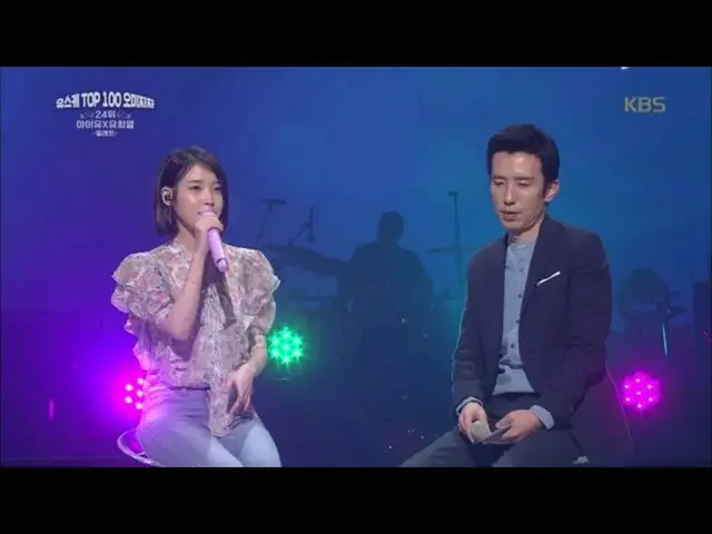 【公式kbk】IU(アイユー)Xユ・ヒヨル - パレット[ユ・ヒヨルのスケッチブック/ Yu Huiyeols Sketchbook] 20200410   