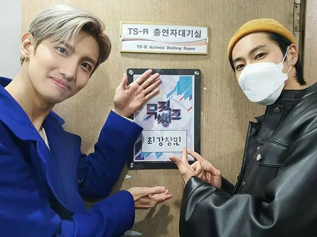 【G公式】東方神起、チャンミンのソロデビューを応援しに来たユノ！🥳🎉   #チャンミン_ソロデビューおめでとう雅楽 _  #MAX #チャンミンchangm