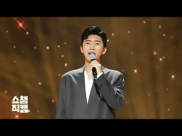 【公式mbm】【SHOW Champion__]イム・ヨンウン - 今だけ信じ(Lim Young Woong  -  Trust in Me)(プルケム.Ve