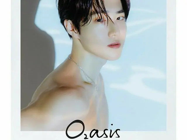 【G公式】EXO_スホ(Suho)、O2asis🏝 収穫行の終わり時王にあなたを招待します  
