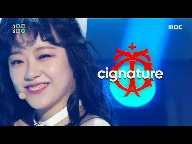 【公式mbk】【ショー！音楽中心] cignature  - む、(cignature -ASSA)20200411   