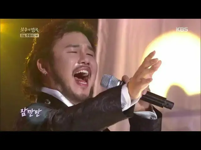 【公式kbk】有系 - ちょっと[不朽の名曲2伝説を歌う/ Immortal Songs 2] 20200411   