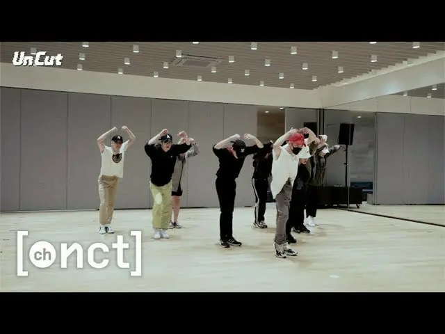 【T公式】NCT、[Un Cut] Take #3 |「Kick It」Dance Practice   #NCT127 #UnCut   #英雄 #英雄#Ki