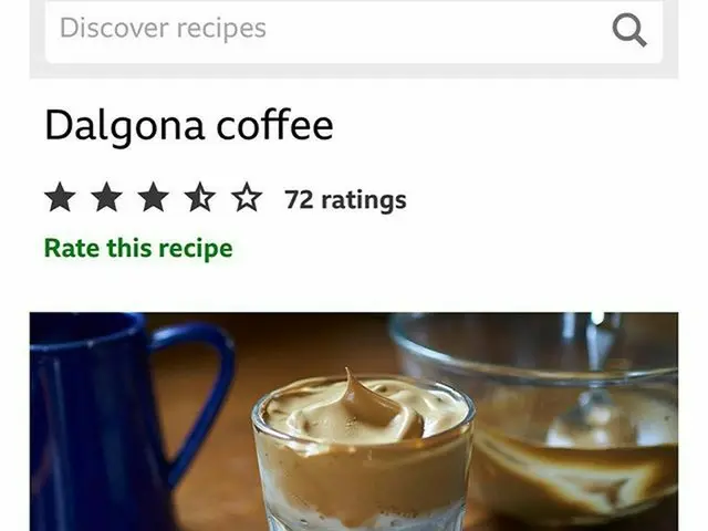 【G公式】俳優チョン・イル、Dalgona Coffee by Ilwoo、now on BBC Food section  -  a great recipe