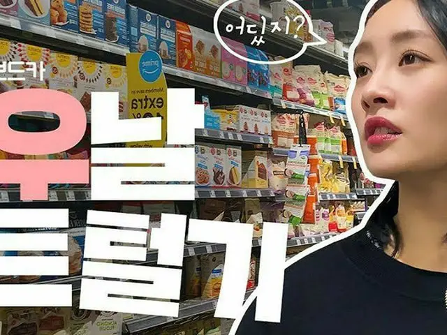 【g公式】KARA_出身ニコル、LA 3編出てきた🙈  Episode 3 of LA is out！  #コールタイム #Coletime #コルタイム  