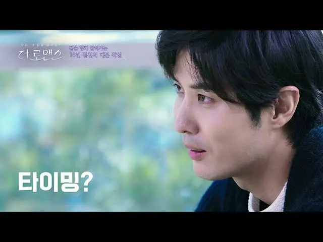 【公式jte】 だされた台本にタイトル浴びせるキム・ジソク_ (Kim Ji-seok)xユ・イニョン_ (Yoo In-young)?!ドラマタイトル決める！
