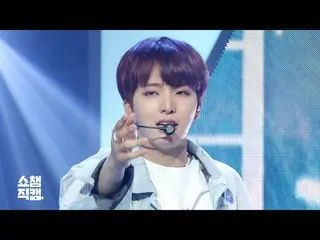 【公式mbm】【SHOW Champion__] ONEUS西湖 - 簡単に書かれた歌(ONEUS SEOHO  -  A Song Written Easil