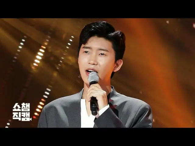 【公式mbm】【SHOW Champion__]イム・ヨンウン - 今だけ信じ(LIM YOUNGWOONG  -  TRUST IN ME)l #SHOW C