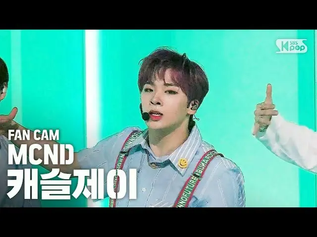 【公式sb1】【テレビ1列_] MCNDキャッスルジェイ「浮いて」(MCND Spring Castle J Fancam)│@ SBS Inkigayo_20