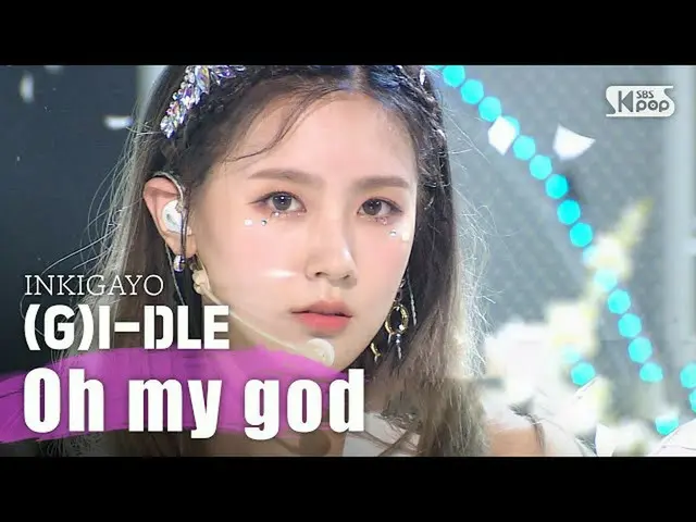 【公式sb1】(G)I-DLE  -  Oh my god人気歌謡inkigayo 20200412   