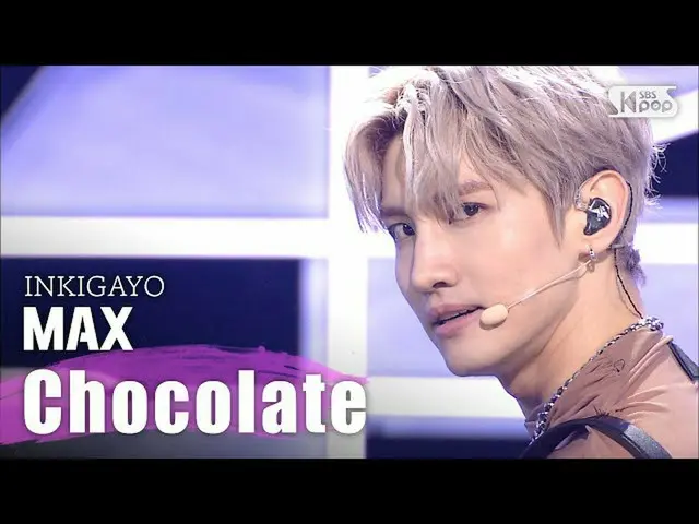 【公式sb1】東方神起 MAX(チャンミン) -  Chocolate人気歌謡inkigayo 20200412   