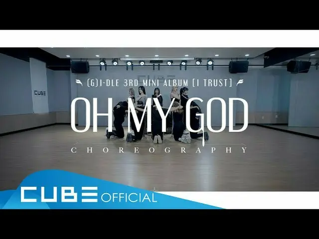 【公式】(G)I-DLE_、(G)I-DLE_  - 「Oh my god」(Choreography Practice Video)   