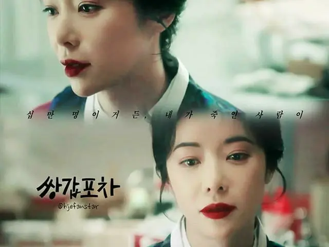 【g公式】女優ファン・ジョンウム、ウォルジュ🍜   