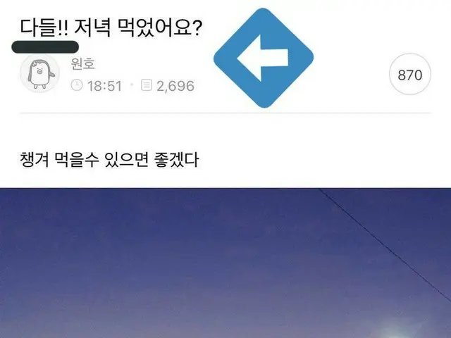 MONSTA X 脱退のウォノ、「ファンの呼び方」変更が韓国で話題。