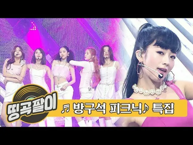 【公式mbm】オルケ喫茶店の思い出の名曲 -  IZ*ONE_、BTOB、TWICE、Red Velvet、NCT DREAM、ビクトンetc.   