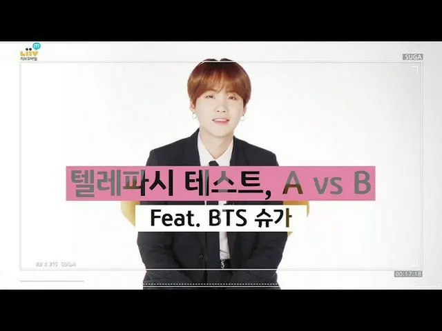 【公式kmb】 LiivM X BTS_  - お好みのインタビュー " 防弾少年団 SUGA" by KB国民銀行(Full ver