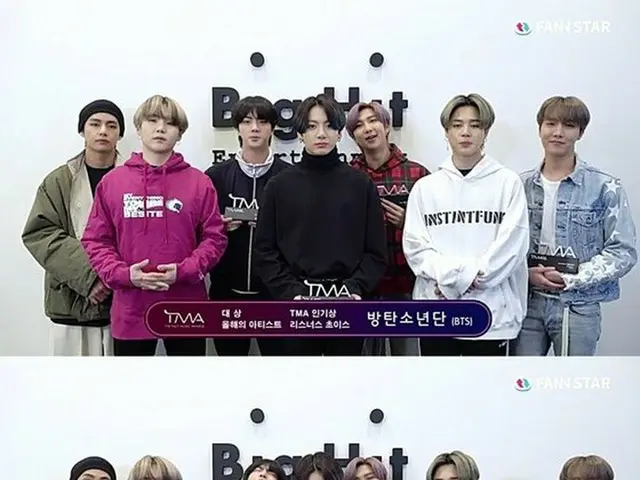防弾少年団 (BTS)、「THE FACT MUSIC AWARDS」で大賞、今年のアーティスト賞、リスナーズ・チョイス賞、TMA人気賞を受賞…大賞は2年連続