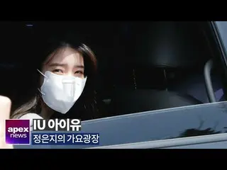 【直カムA】IU(アイユー)(IU)、隠れもまぶしい美貌| IU On the Way to KBS 2020. 04. 13   