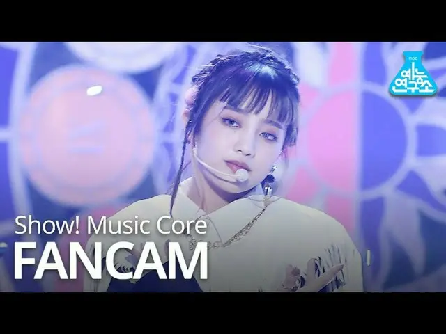 【公式mbk】【芸能研究所直カム](G)I-DLE  -  Oh my god(MINNIE)、(G)I-DLE_  -  Oh my god(ミンニ)Show