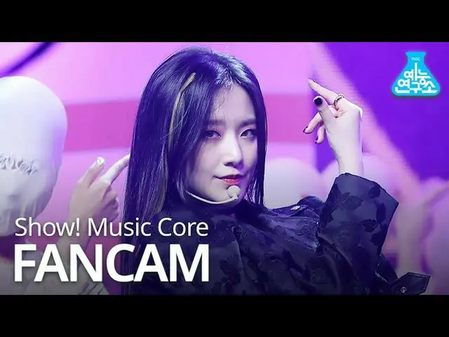 【公式mbk】【芸能研究所直カム](G)I-DLE  -  Oh my god(SHUHUA)、(G)I-DLE_  -  Oh my god(シュファ)Sho