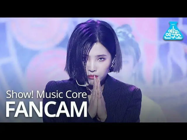 【公式mbk】【芸能研究所直カム](G)I-DLE  -  Oh my god(SOYEON)、(G)I-DLE_  -  Oh my god(ソヨン)Show