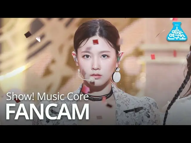 【公式mbk】【芸能研究所直カム](G)I-DLE  -  Oh my god(MIYEON)、(G)I-DLE_  -  Oh my god(MIYEON)S