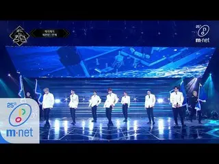 【公式mnk】Road to Kingdom [2次事前評価調査] VERIVERY パフォーマンスプレビュー200319 EP.0   