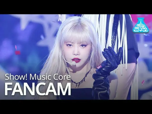 【公式mbk】【芸能研究所直カム](G)I-DLE  -  Oh my god(SOOJIN)、Show！MusicCore 20200411   