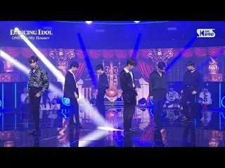 【公式sb1】【DANCING IDOL] 2PM "我が家"カバーダンスby ONEUS | 2PM cover dance by ONEUS   