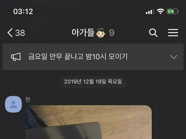 【t公式】fromis_9、RT realfromis_9：ek13sジホンも喜んで、私のほうがありがとうございました(笑) 