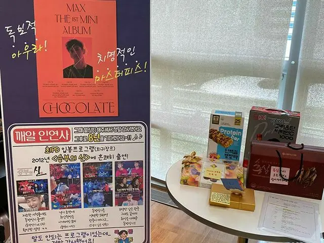 【G公式】東方神起_チャンミン(MAX)は、あまりにも長い前のことなのに、まだ覚えていただき、喜んで迎えてくれて涙が出る感動でした