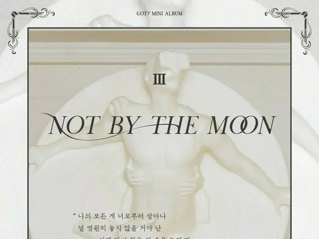 【d公式jyp】GOT7 <DYE> LYRICS TEASER  TITLE TRACK "NOT BY THE MOON"  2020.4.20 MON 6