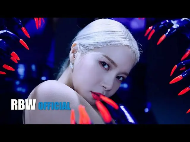 【公式】MAMAMOO、[ソラ]「SPIT IT OUT」Intro Teaser   