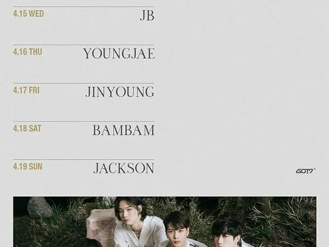 【G公式】GOT7、EveryDATEGOT7    2020.04.13  -  2020.04.19  IGOT7、我々は何だろうか🐥💚   #GOT7